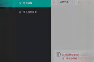 开云app在线下载官网手机版截图1